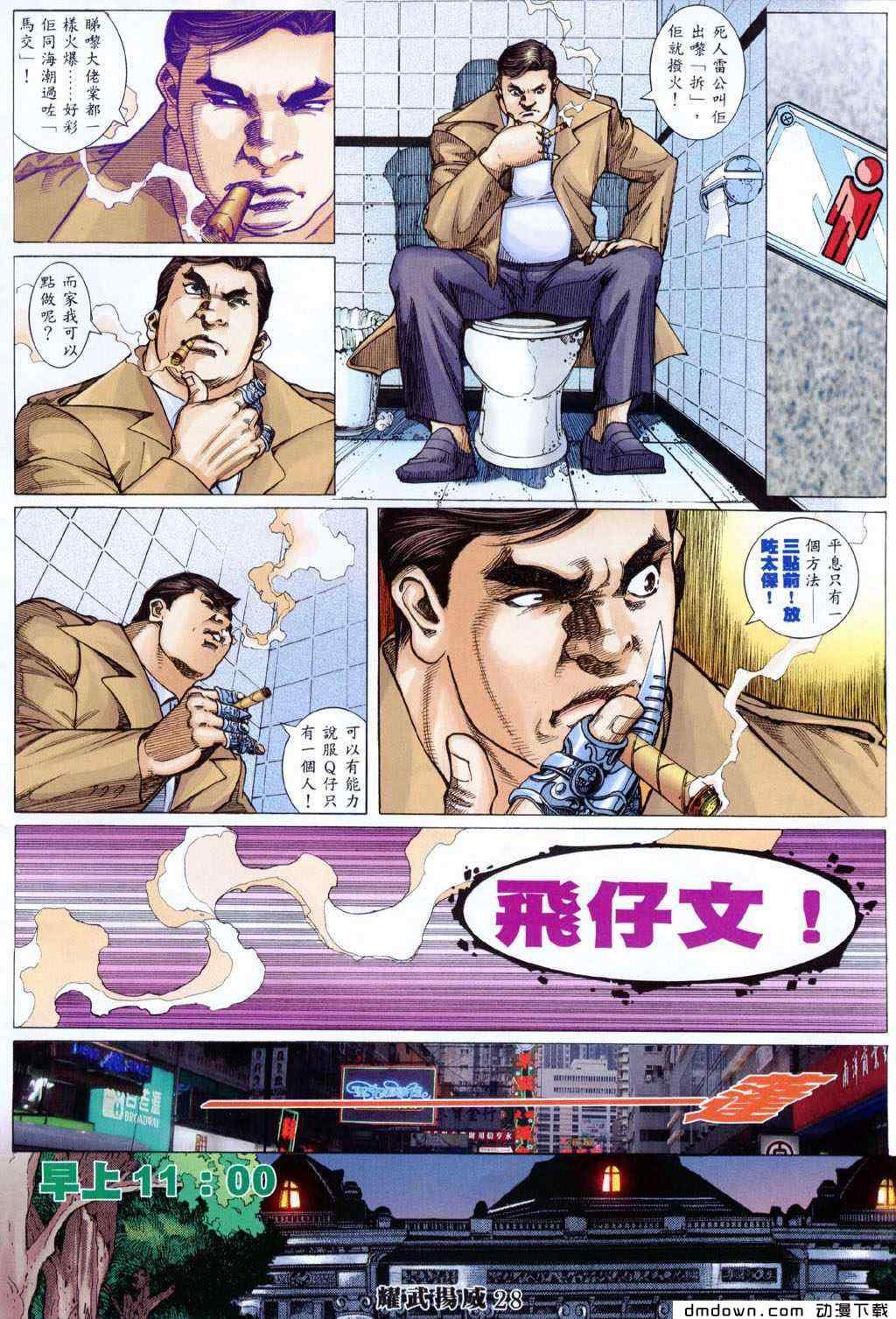 第289卷