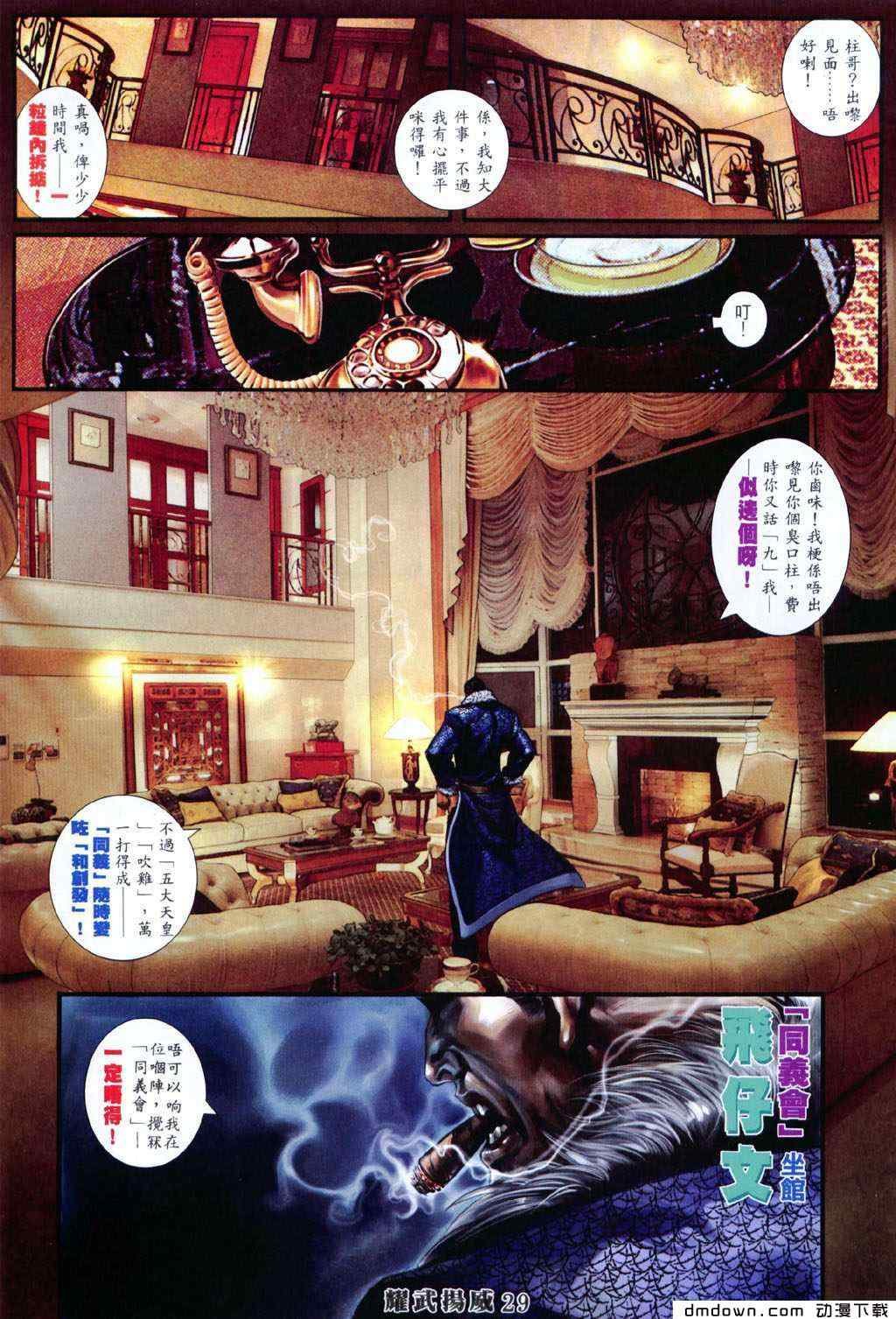 第289卷