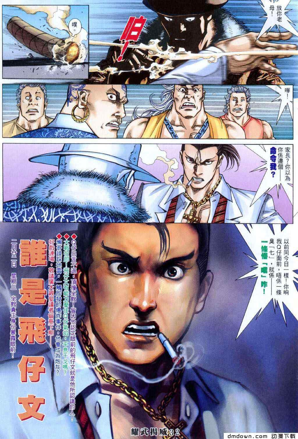 第289卷