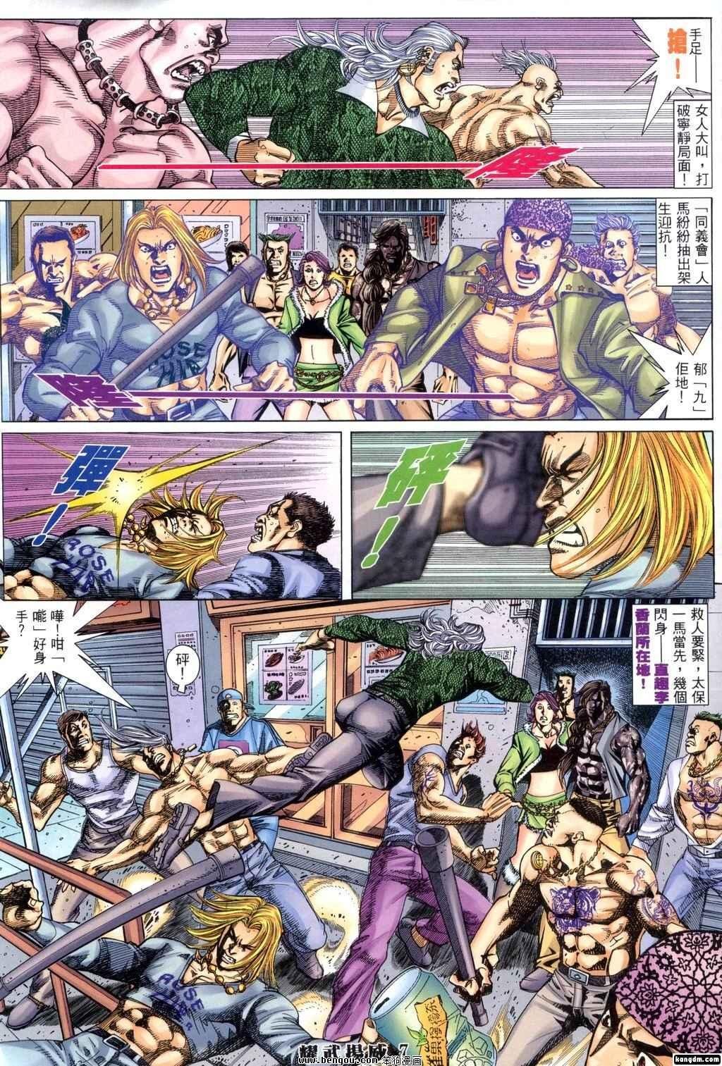 第290话