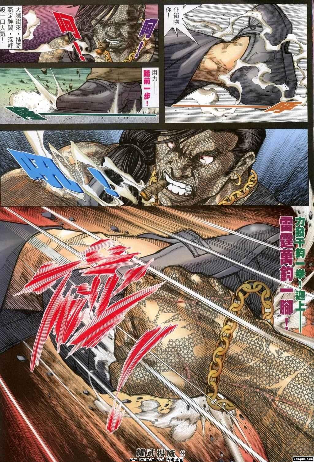 第290话