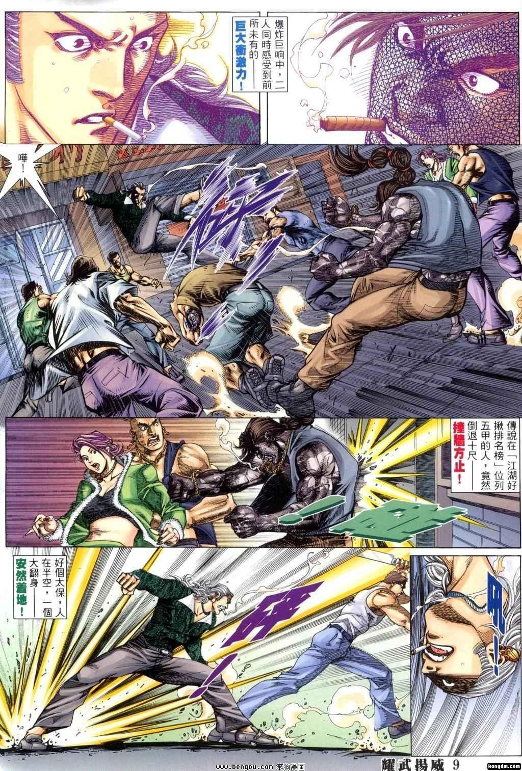 第290话