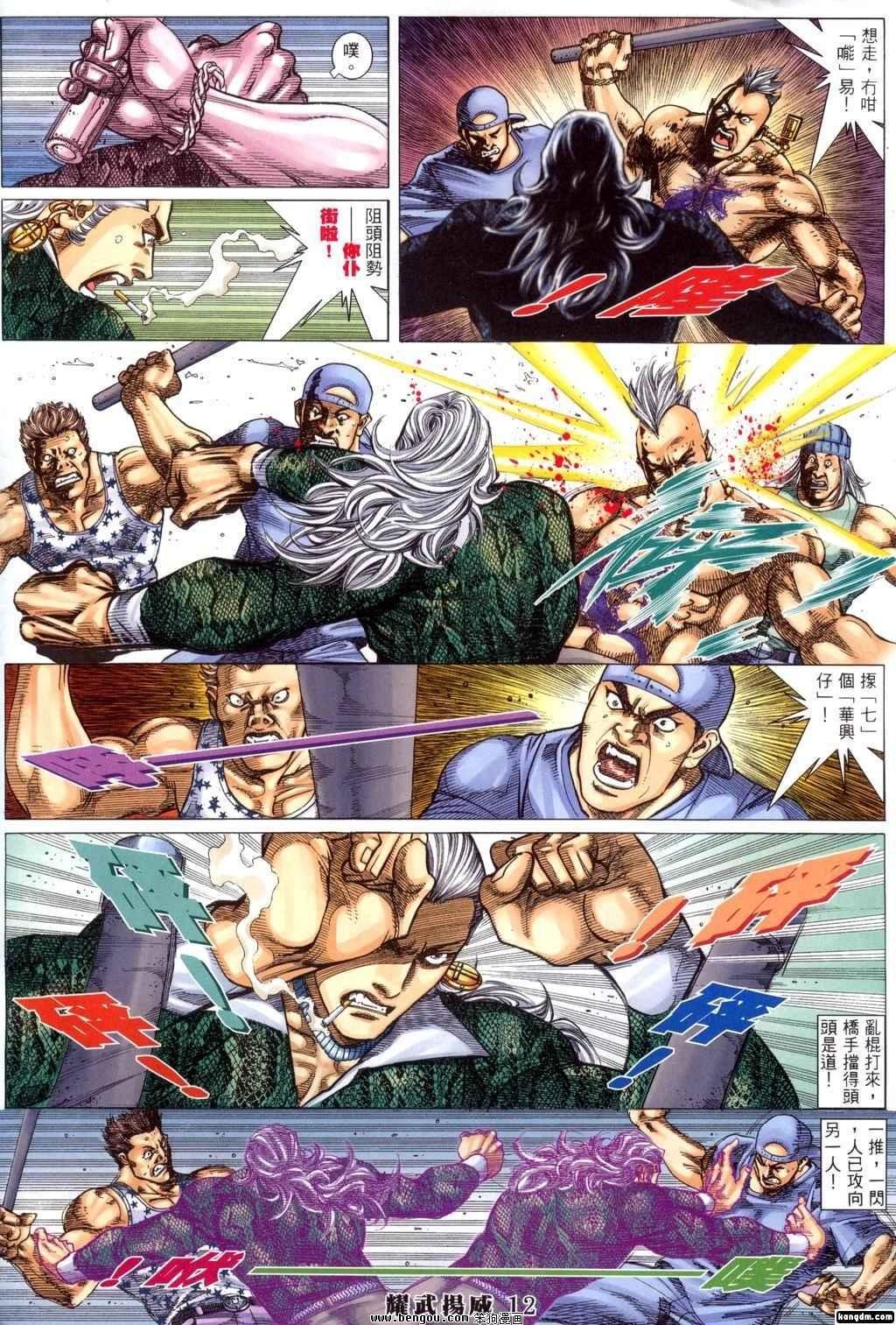 第290话