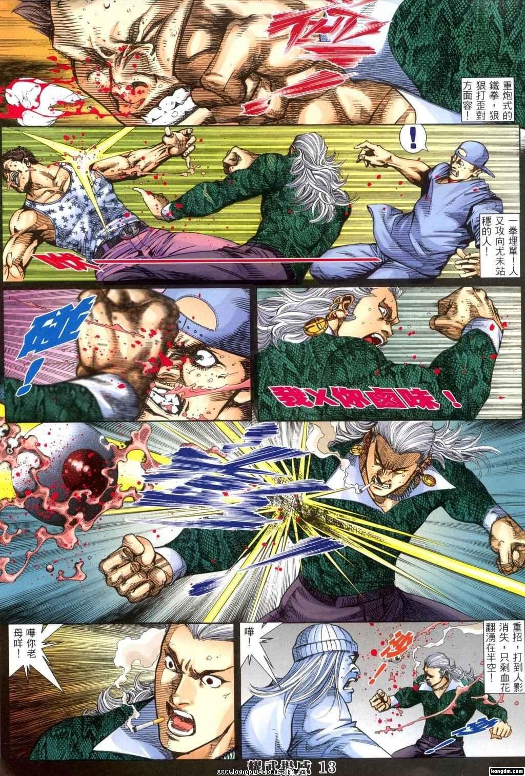 第290话