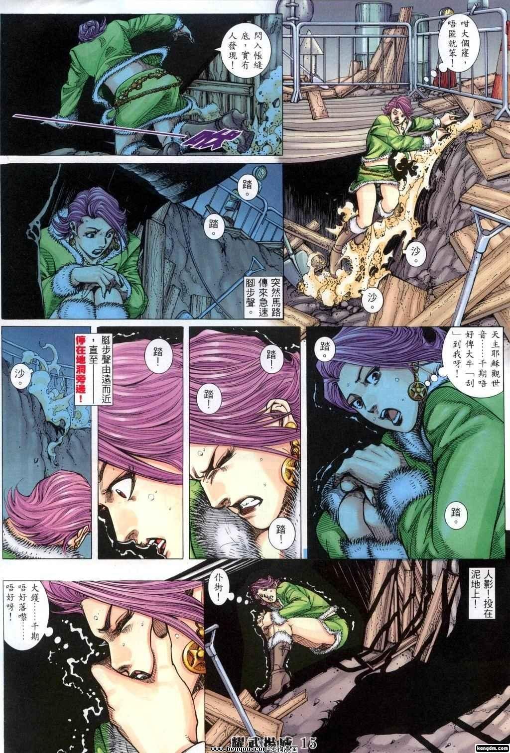 第290话