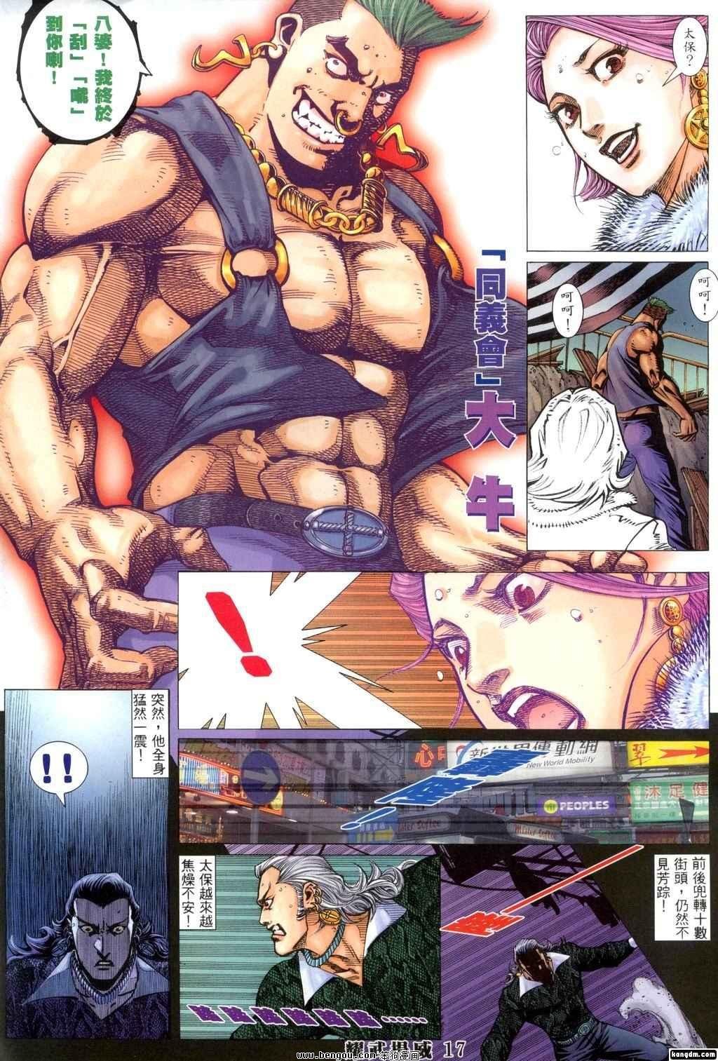 第290话