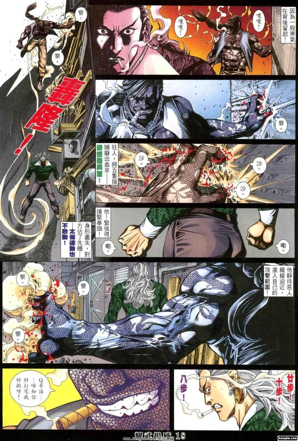 第290话