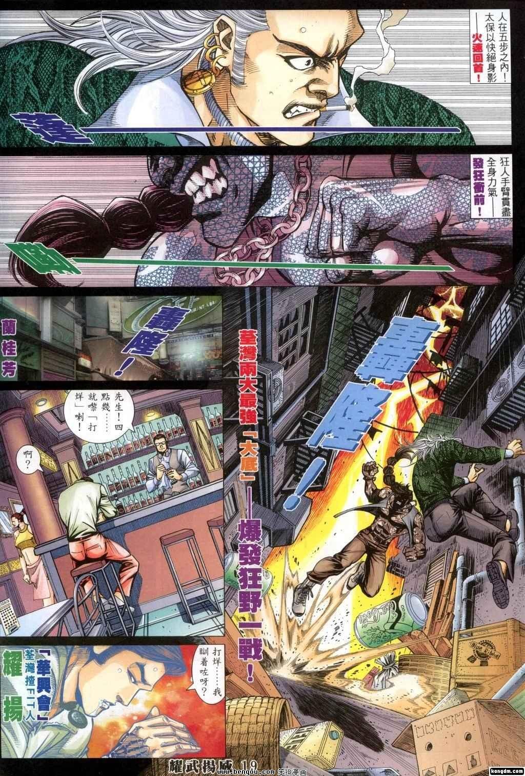 第290话