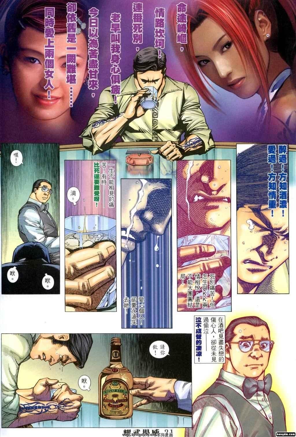 第290话