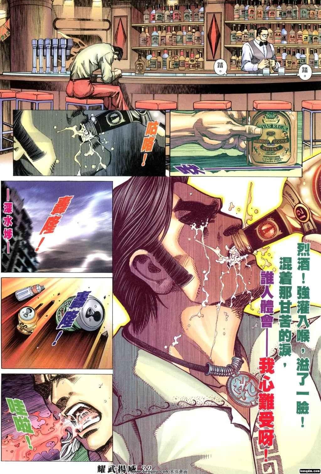 第290话