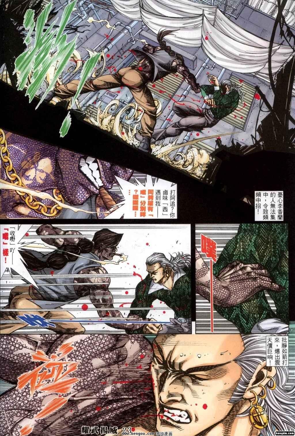 第290话