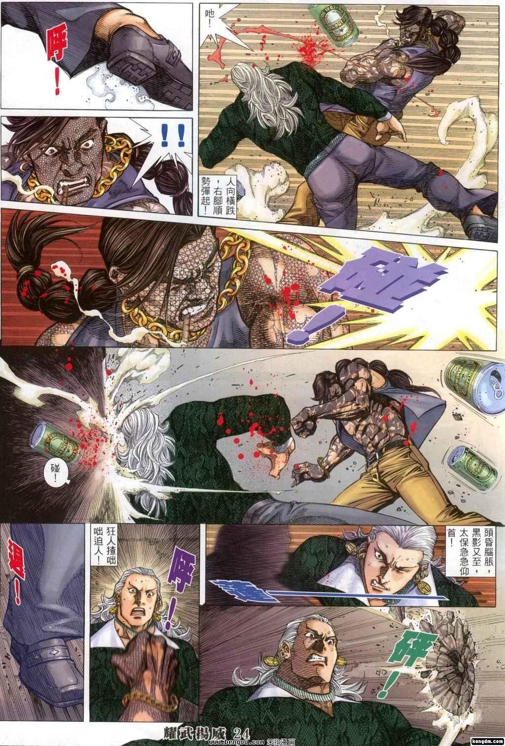第290话