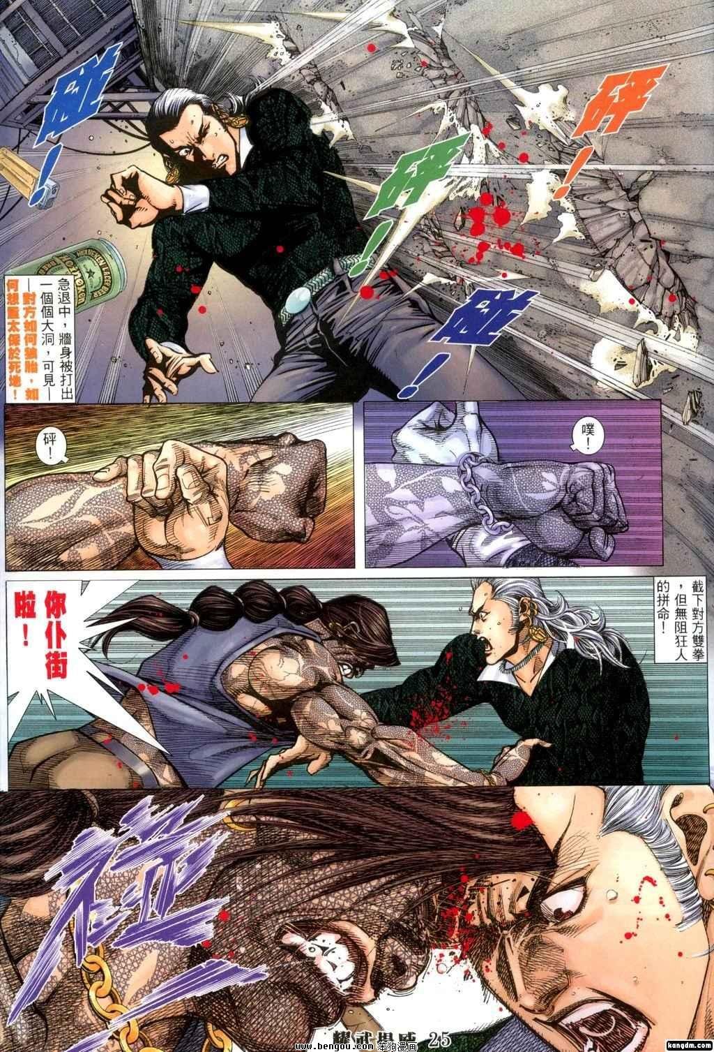第290话