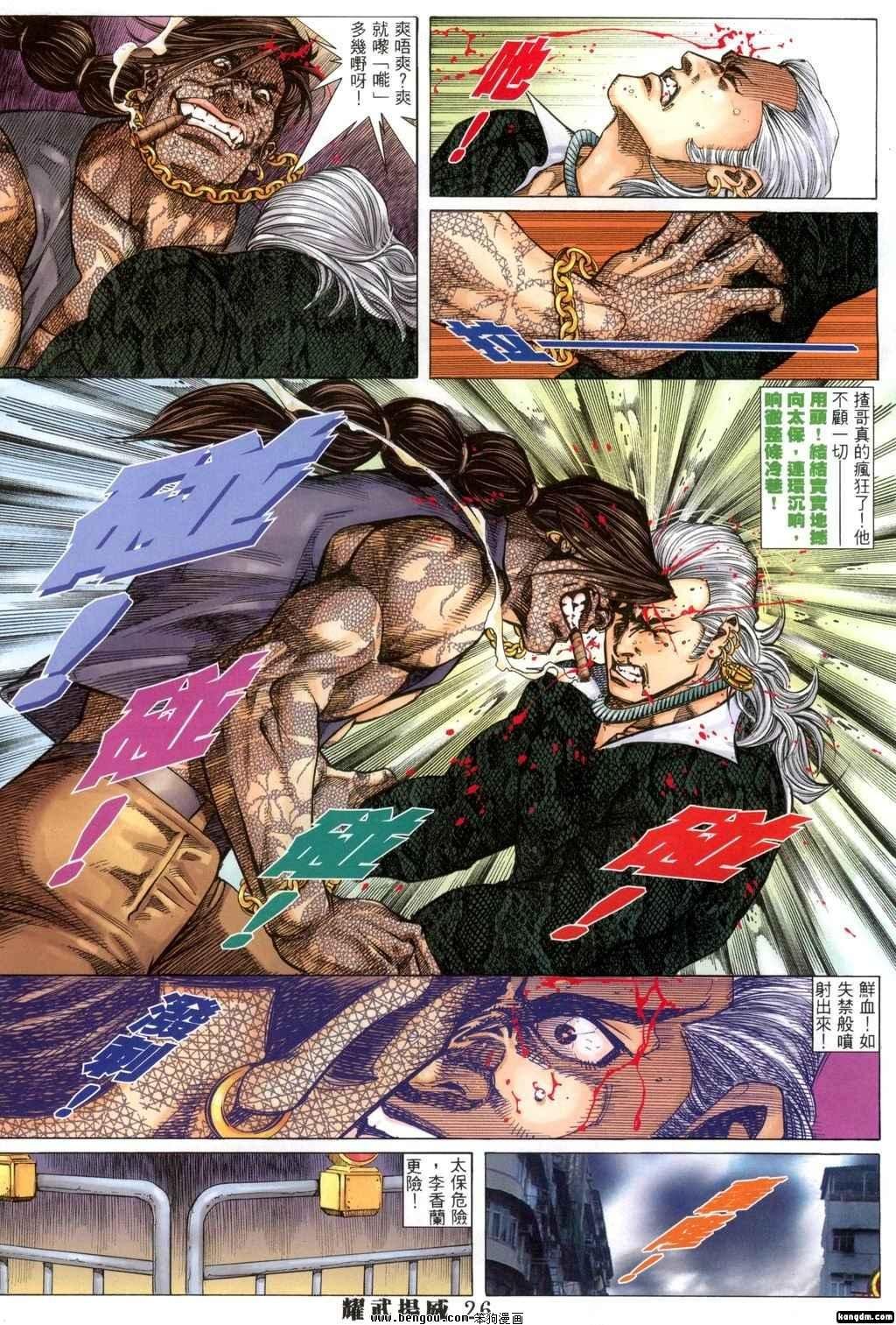 第290话