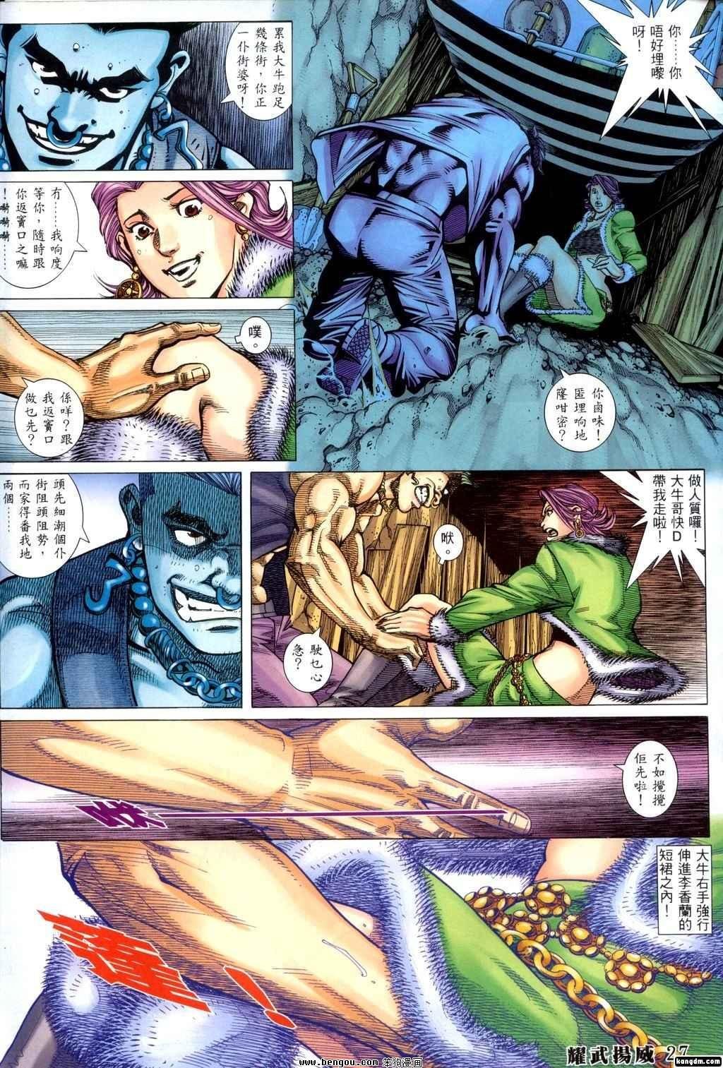 第290话