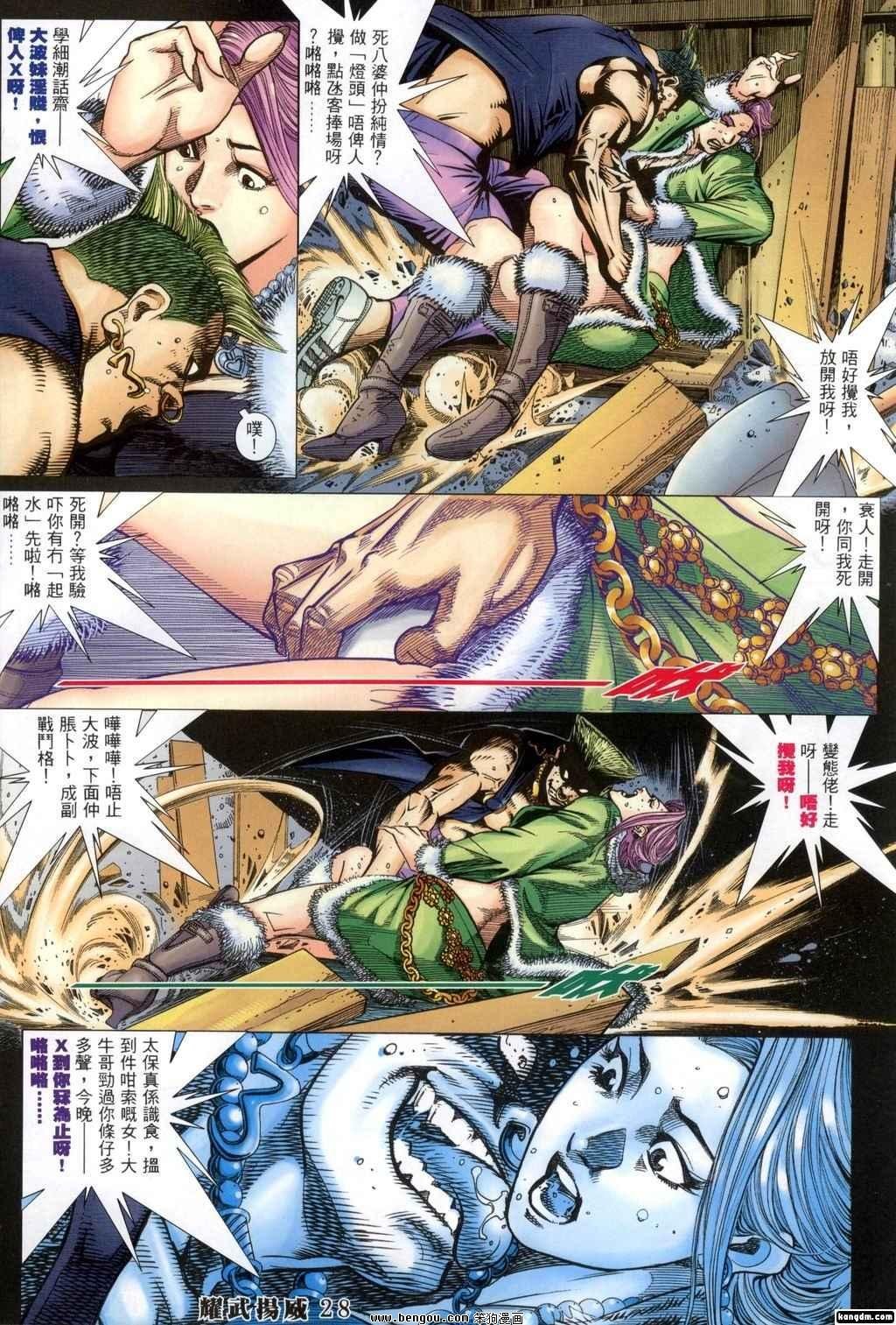 第290话