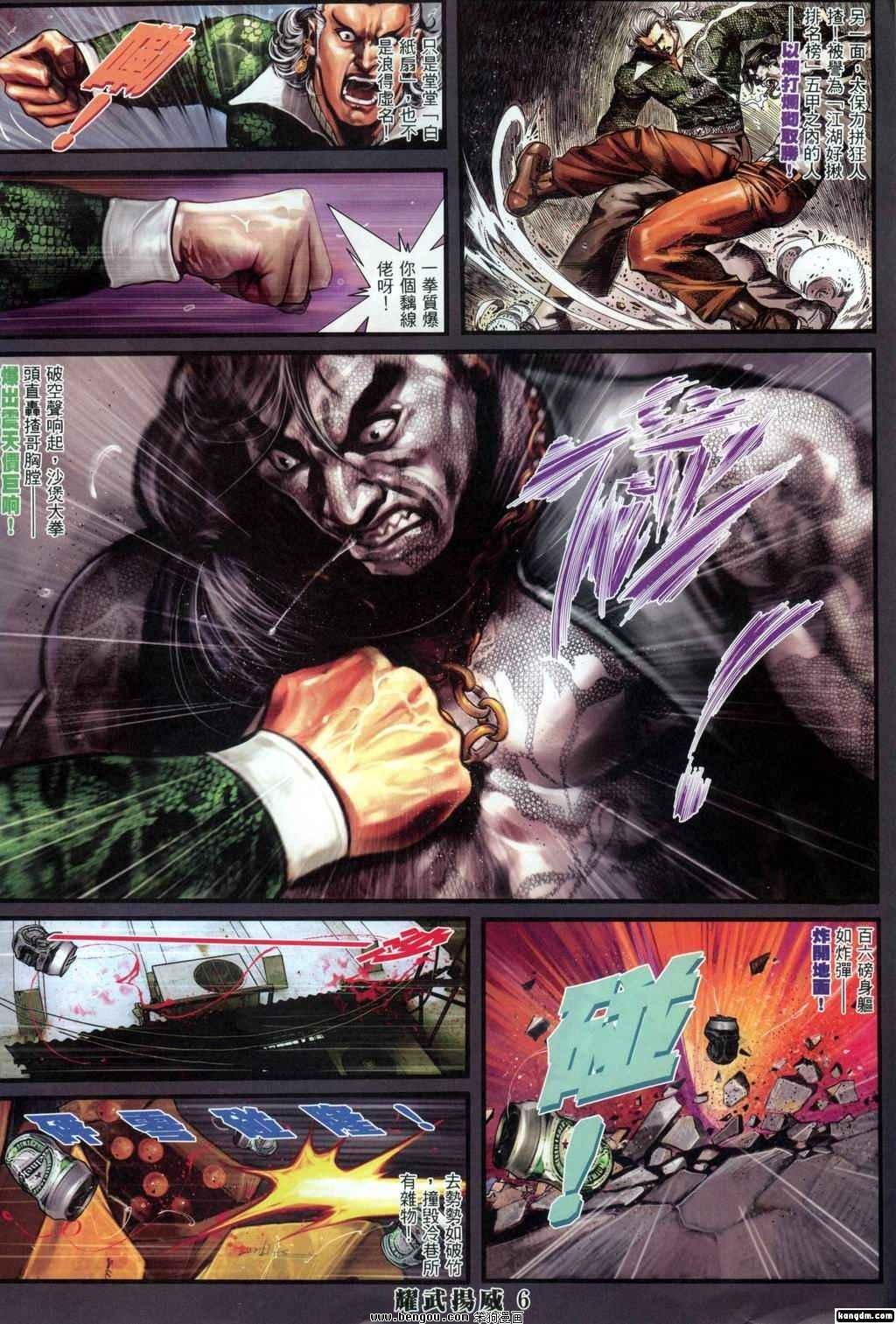 第291话