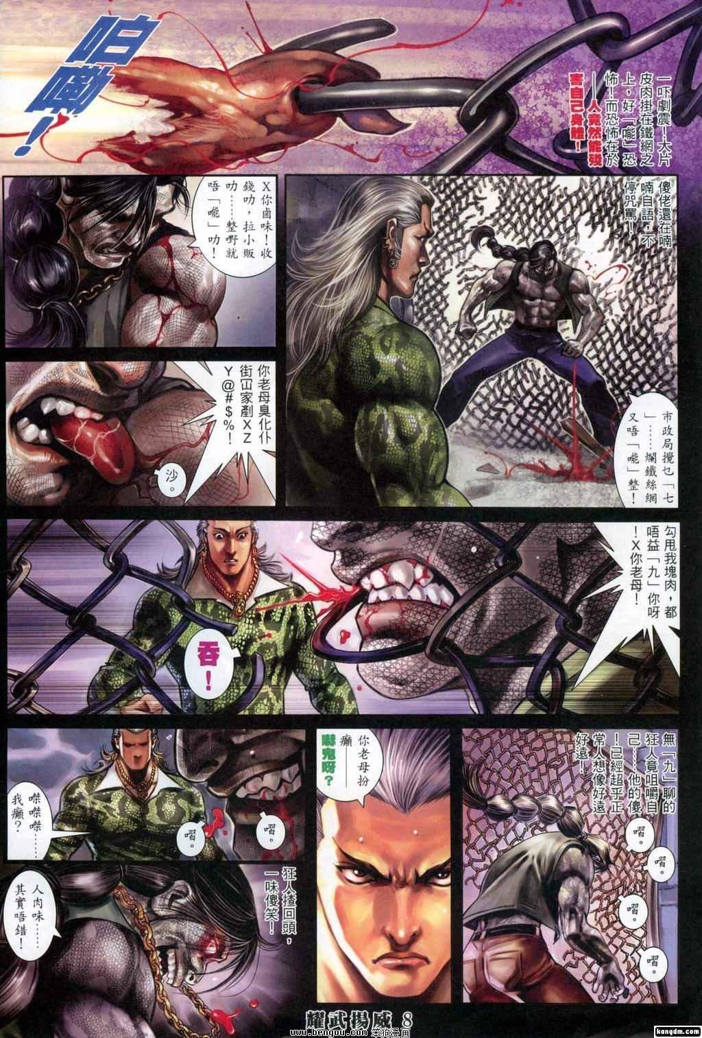 第291话