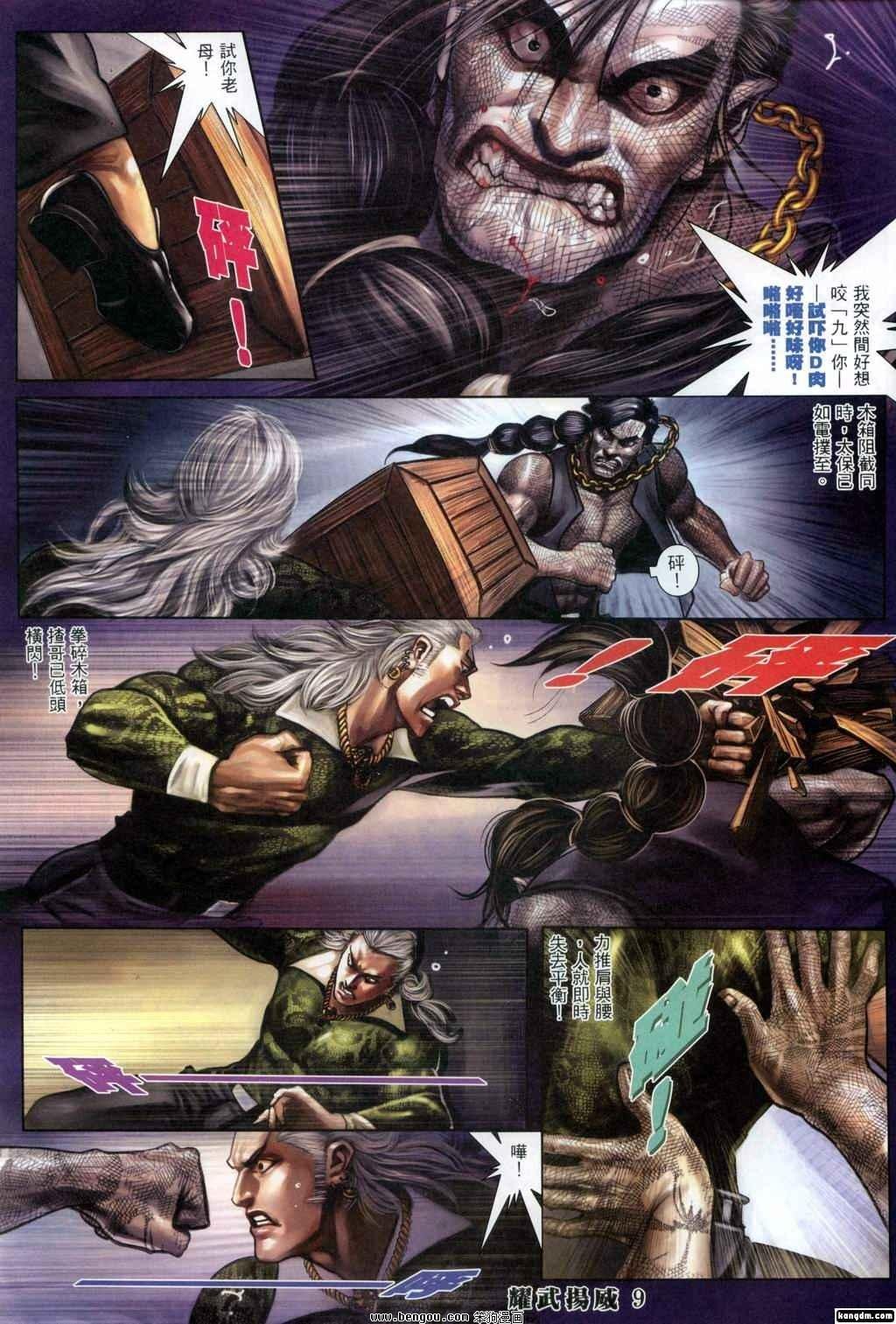 第291话