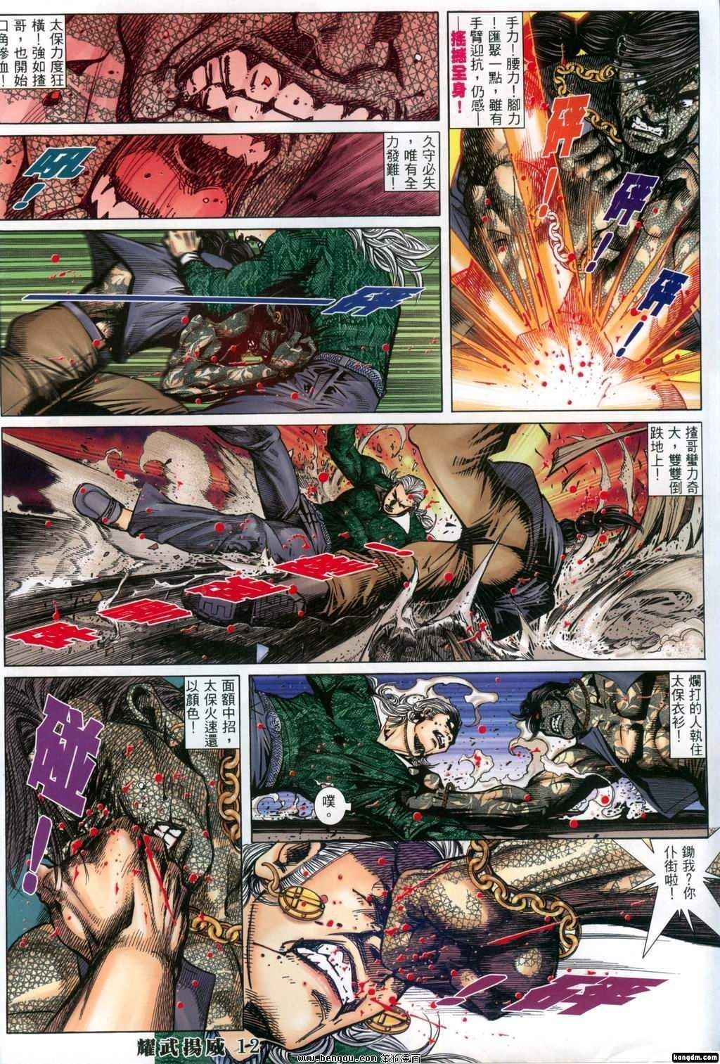 第291话