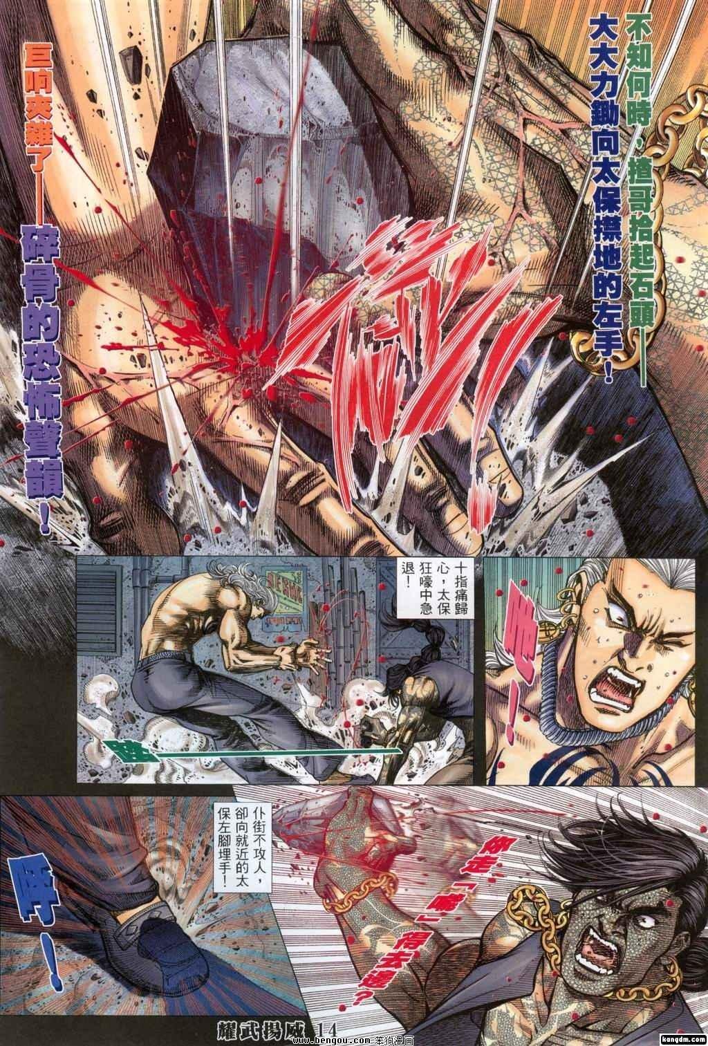 第291话