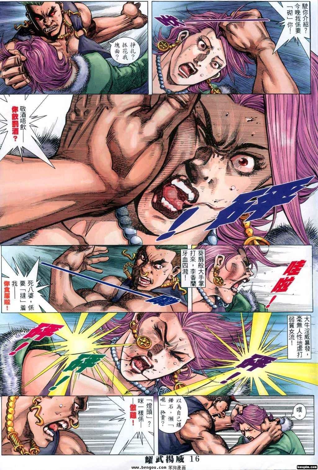 第291话