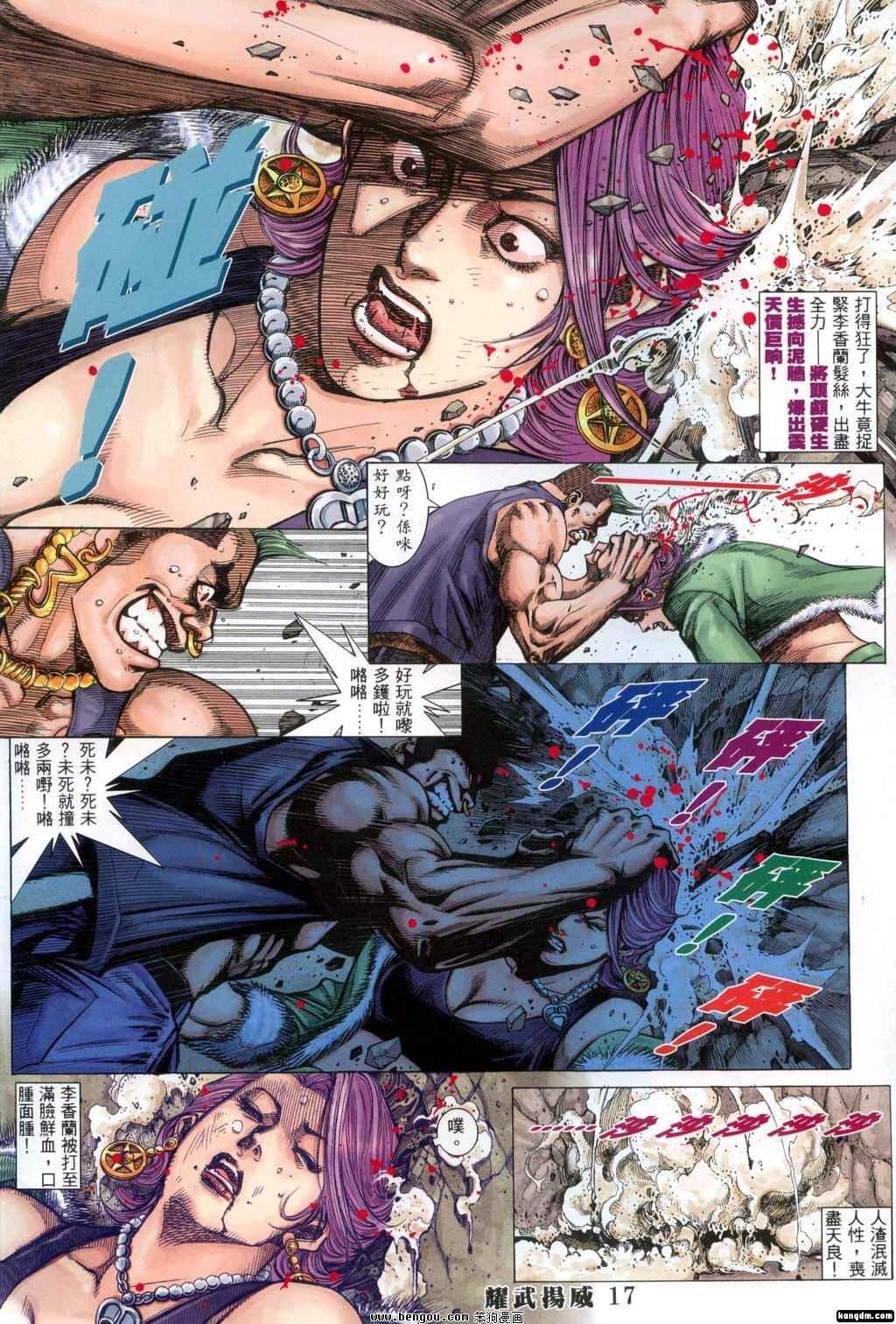 第291话