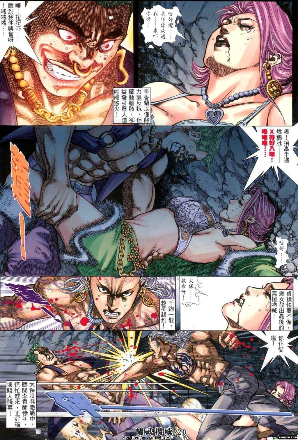 第291话