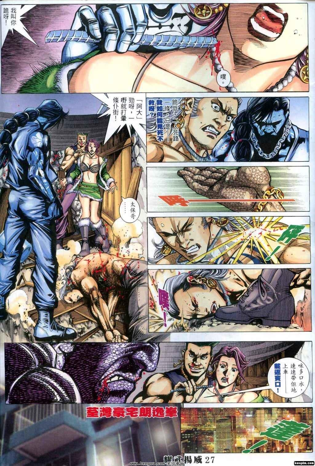 第291话
