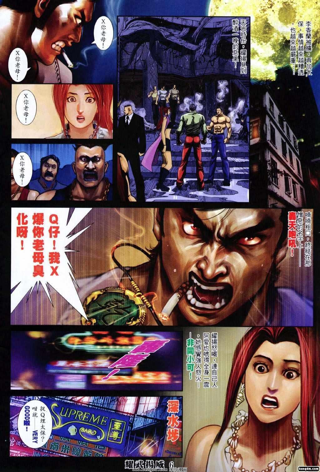 第292话