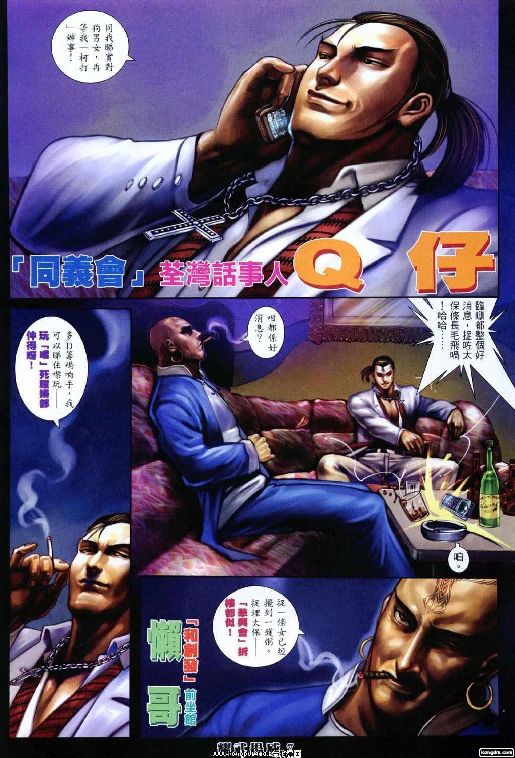 第292话