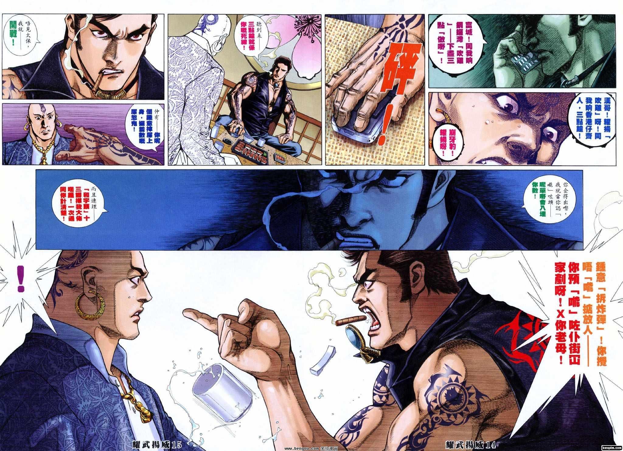 第292话
