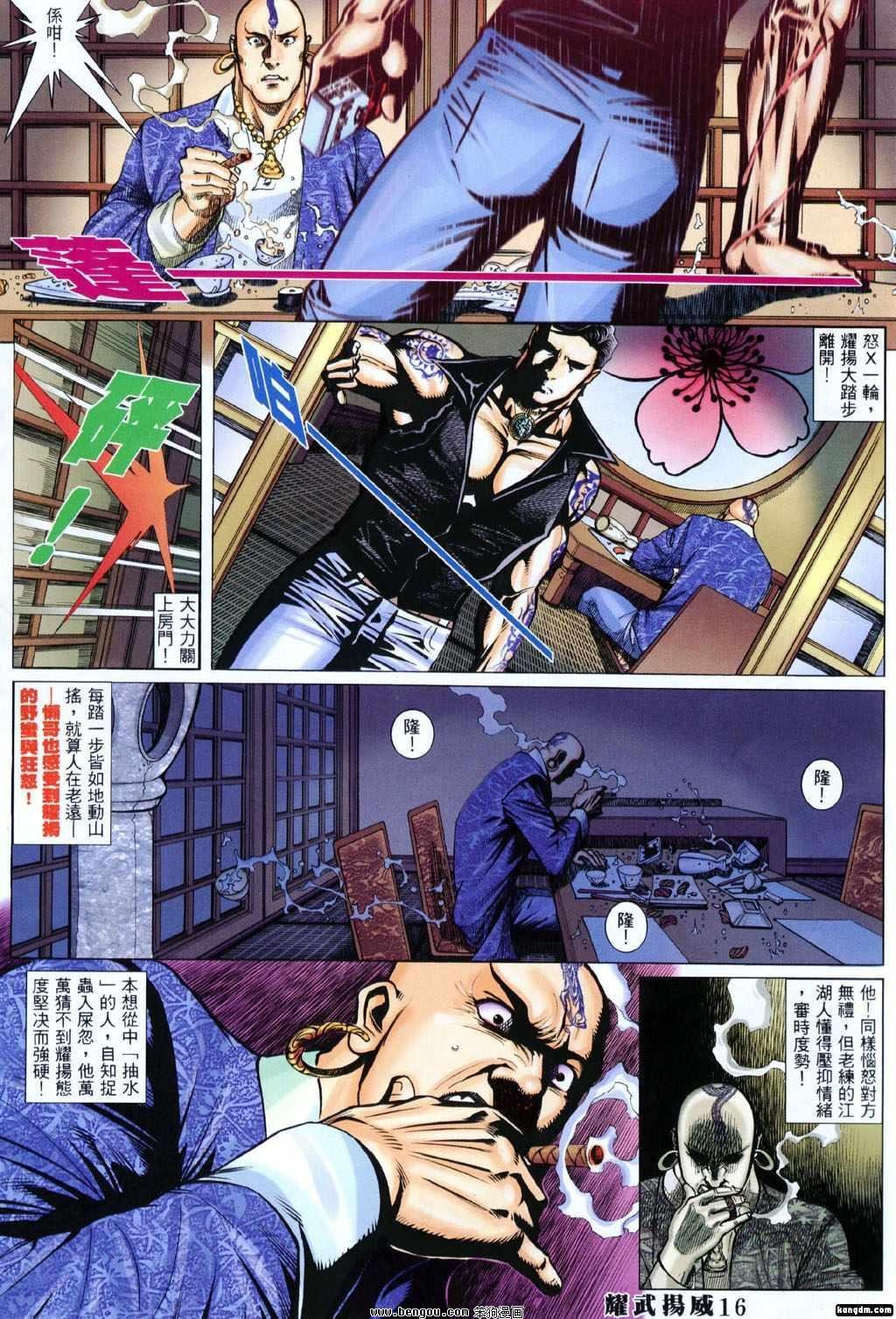 第292话