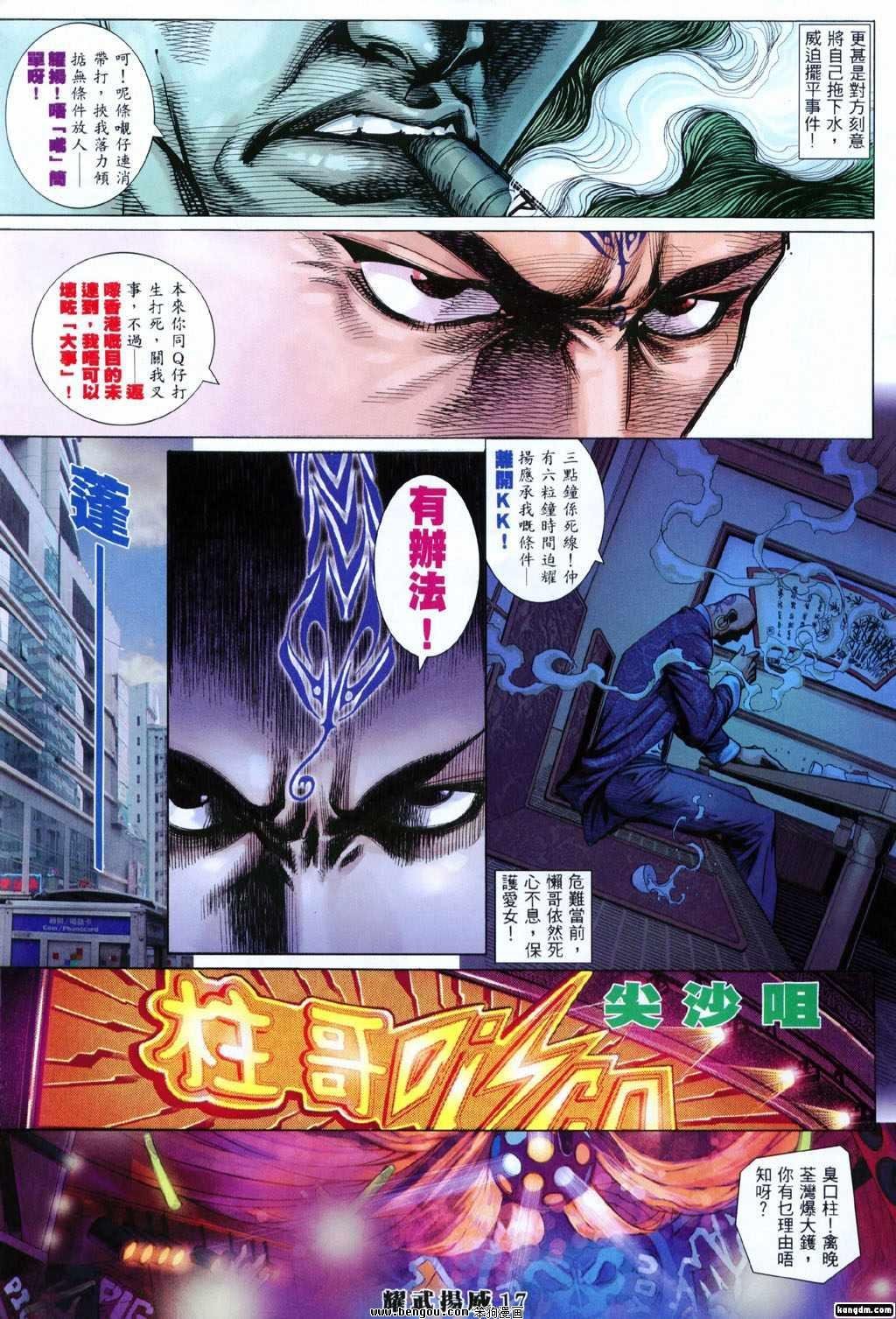 第292话
