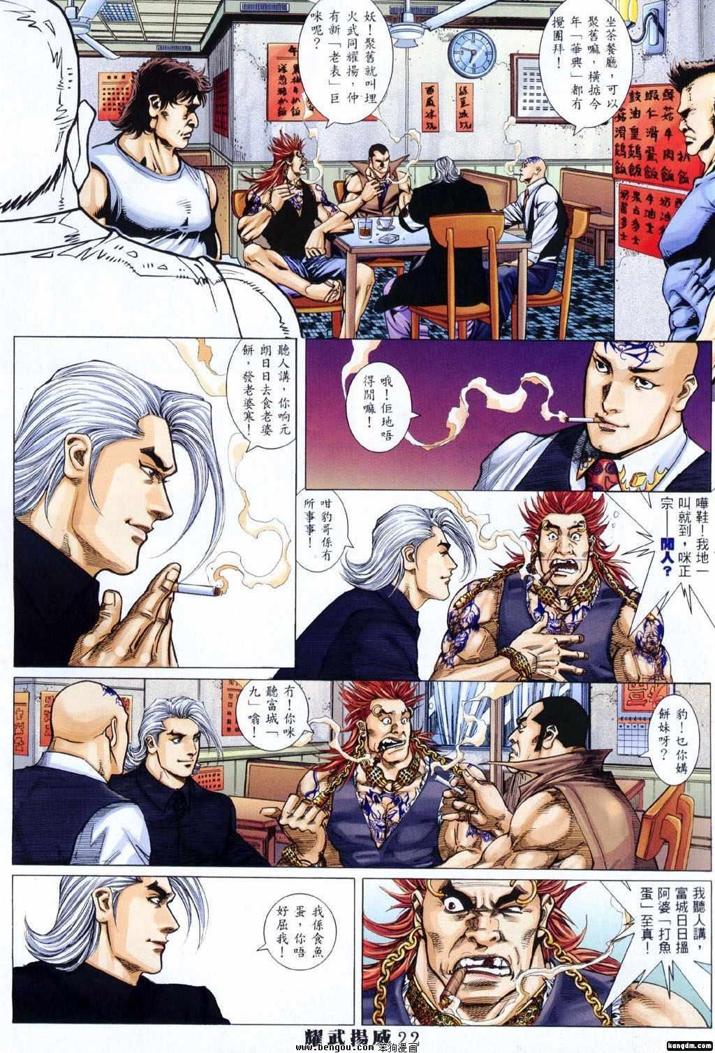 第292话