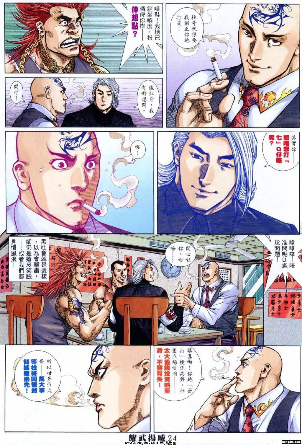 第292话