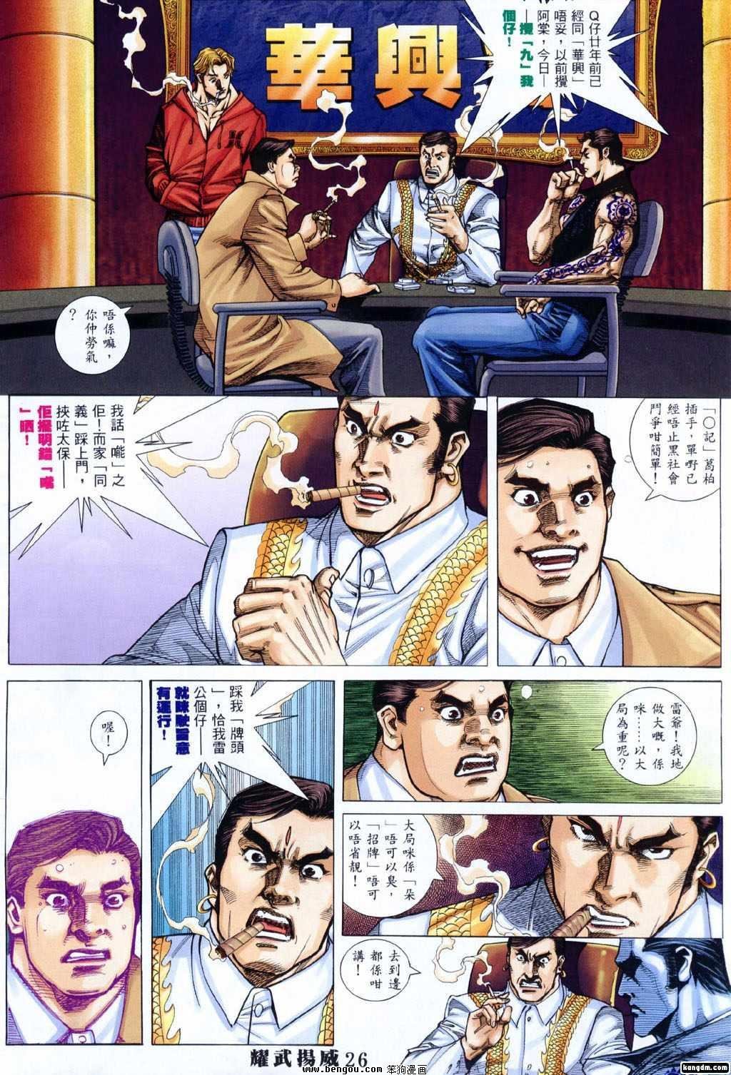 第292话