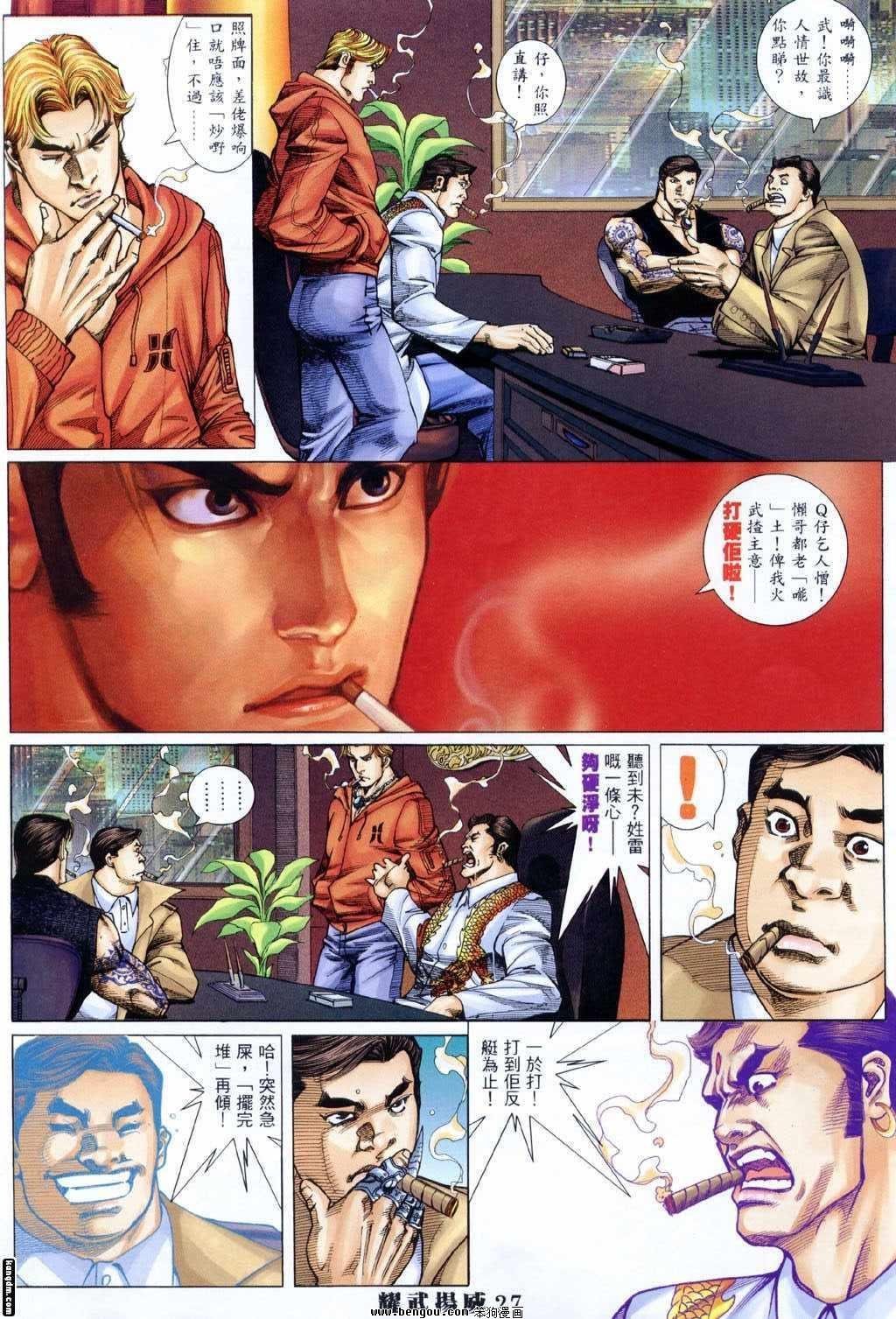 第292话