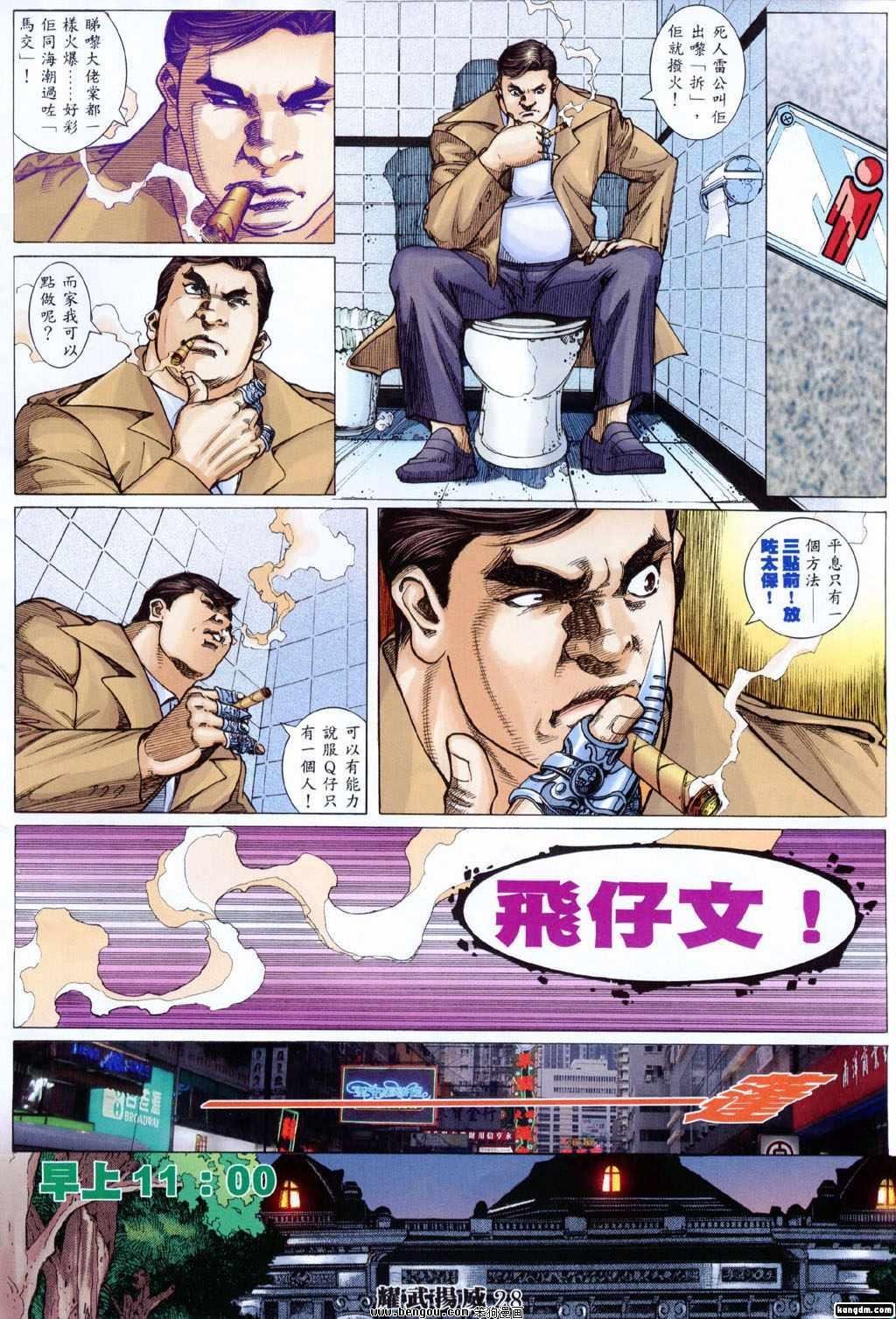 第292话