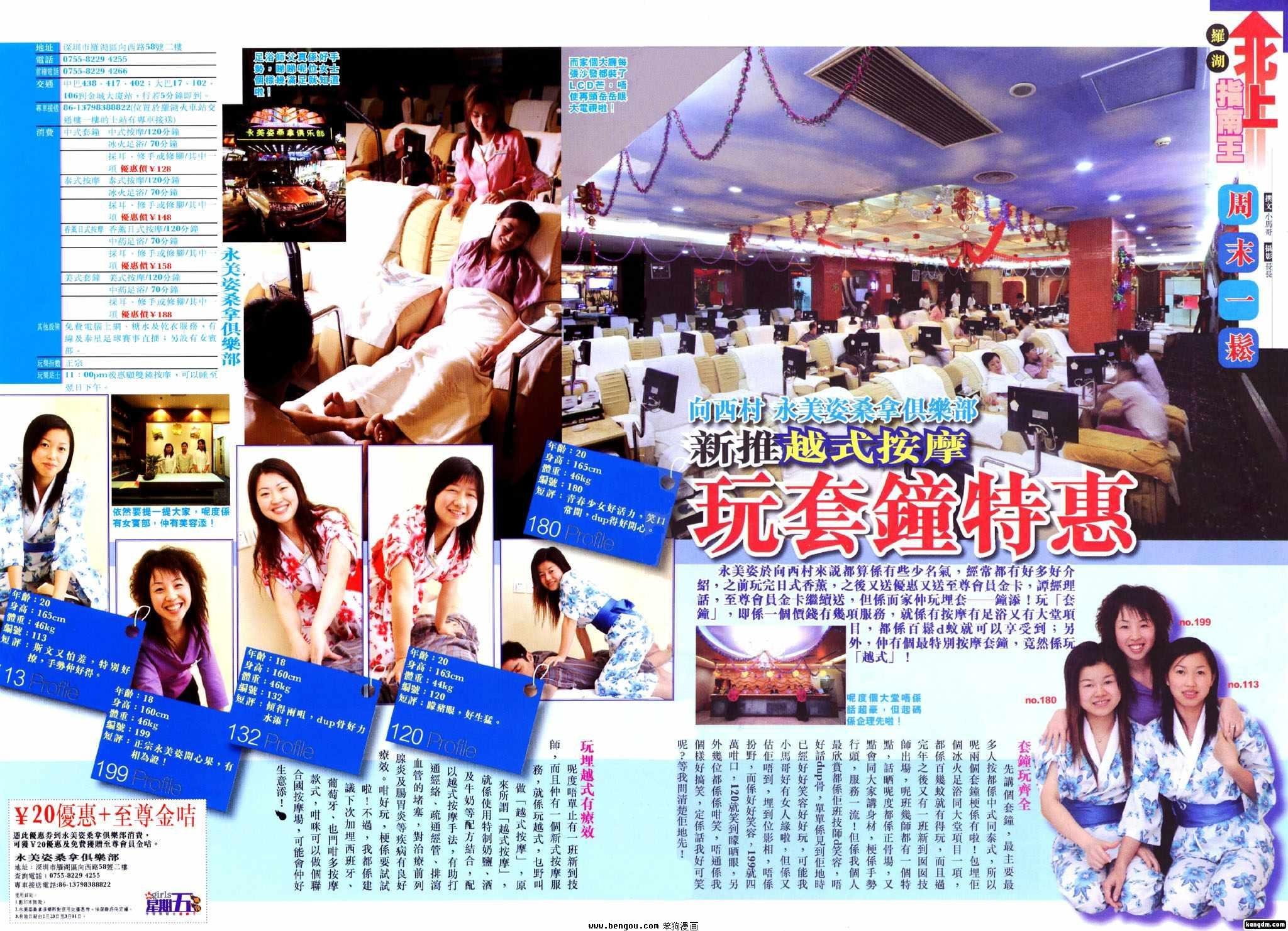 第292话