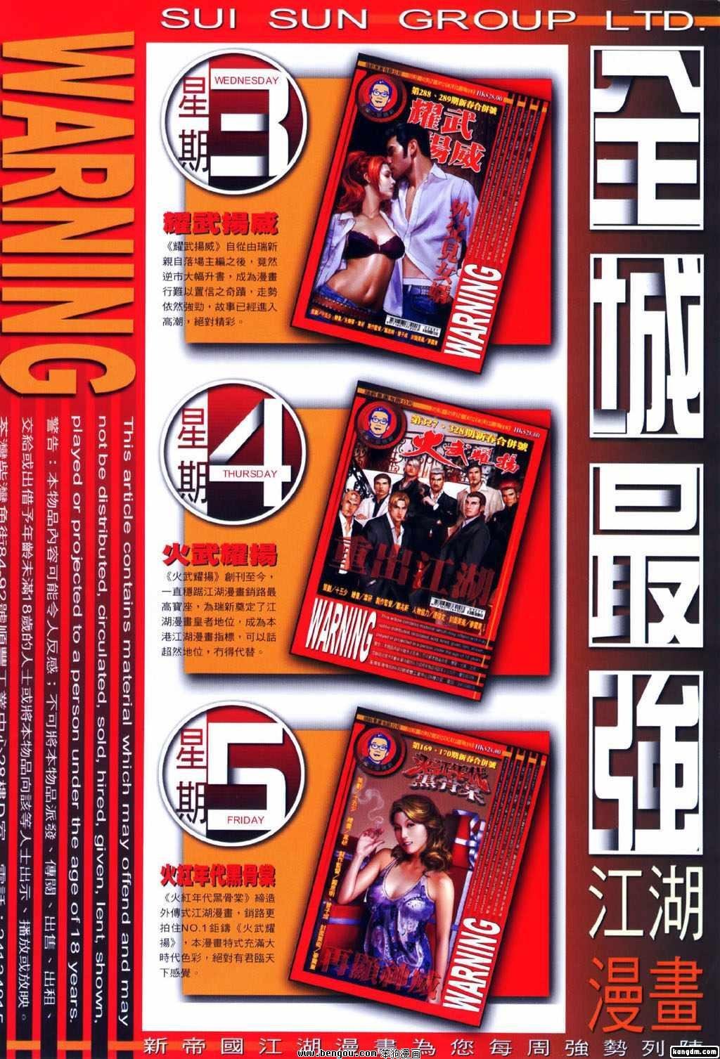 第292话