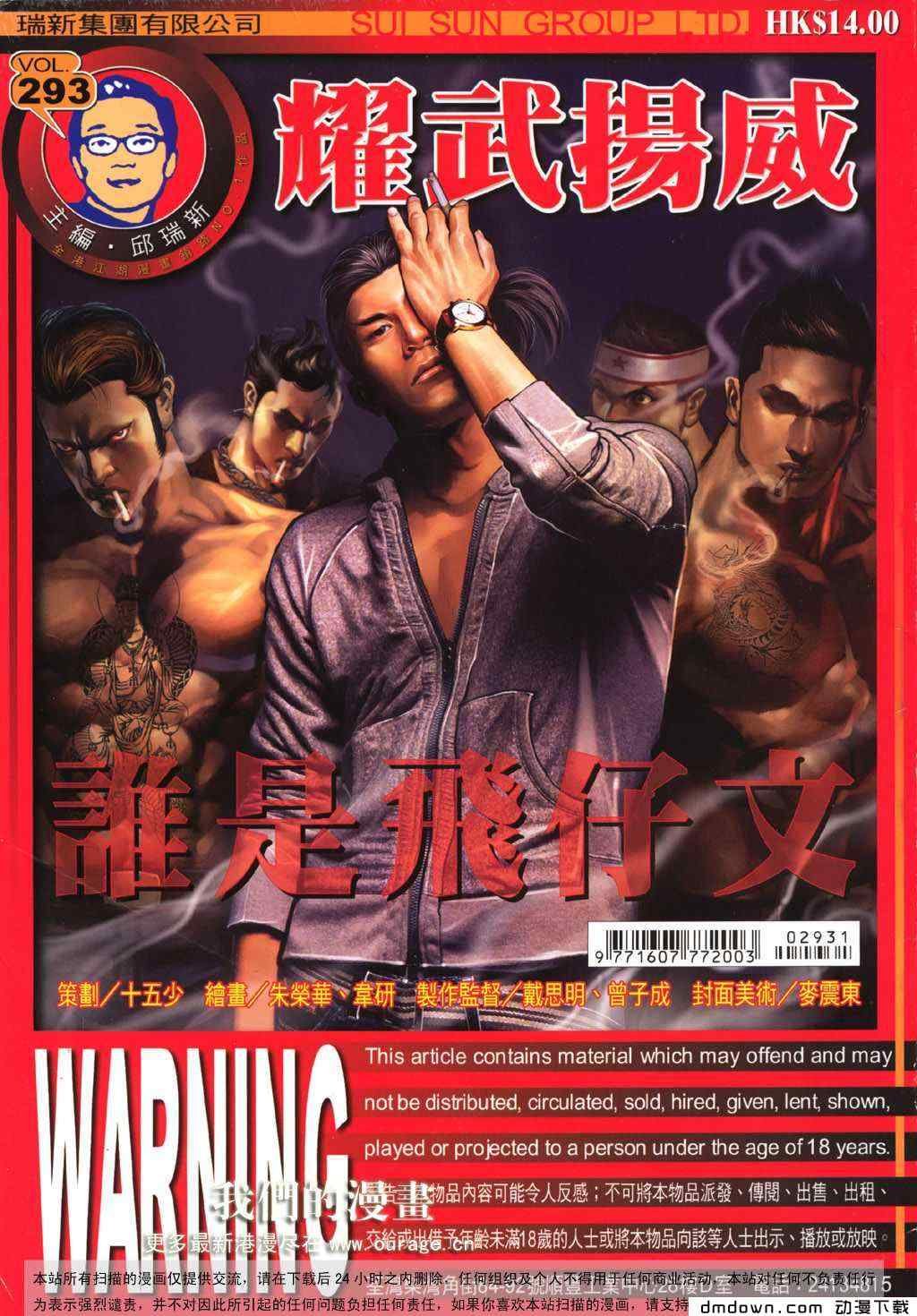 第293卷