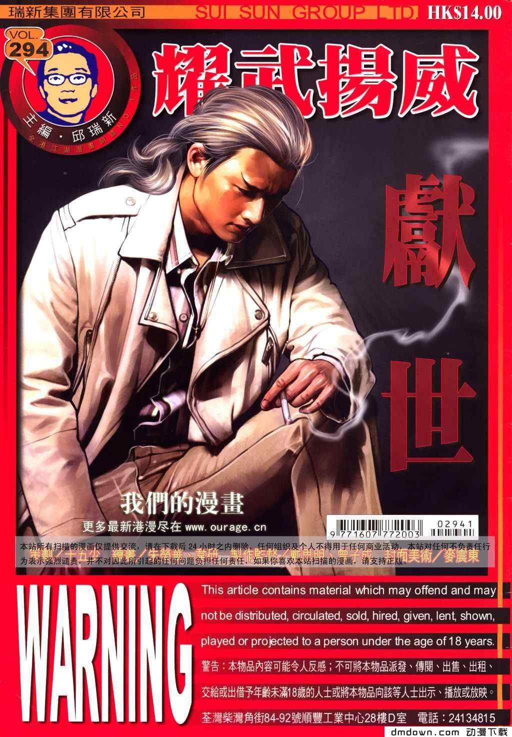 第294卷
