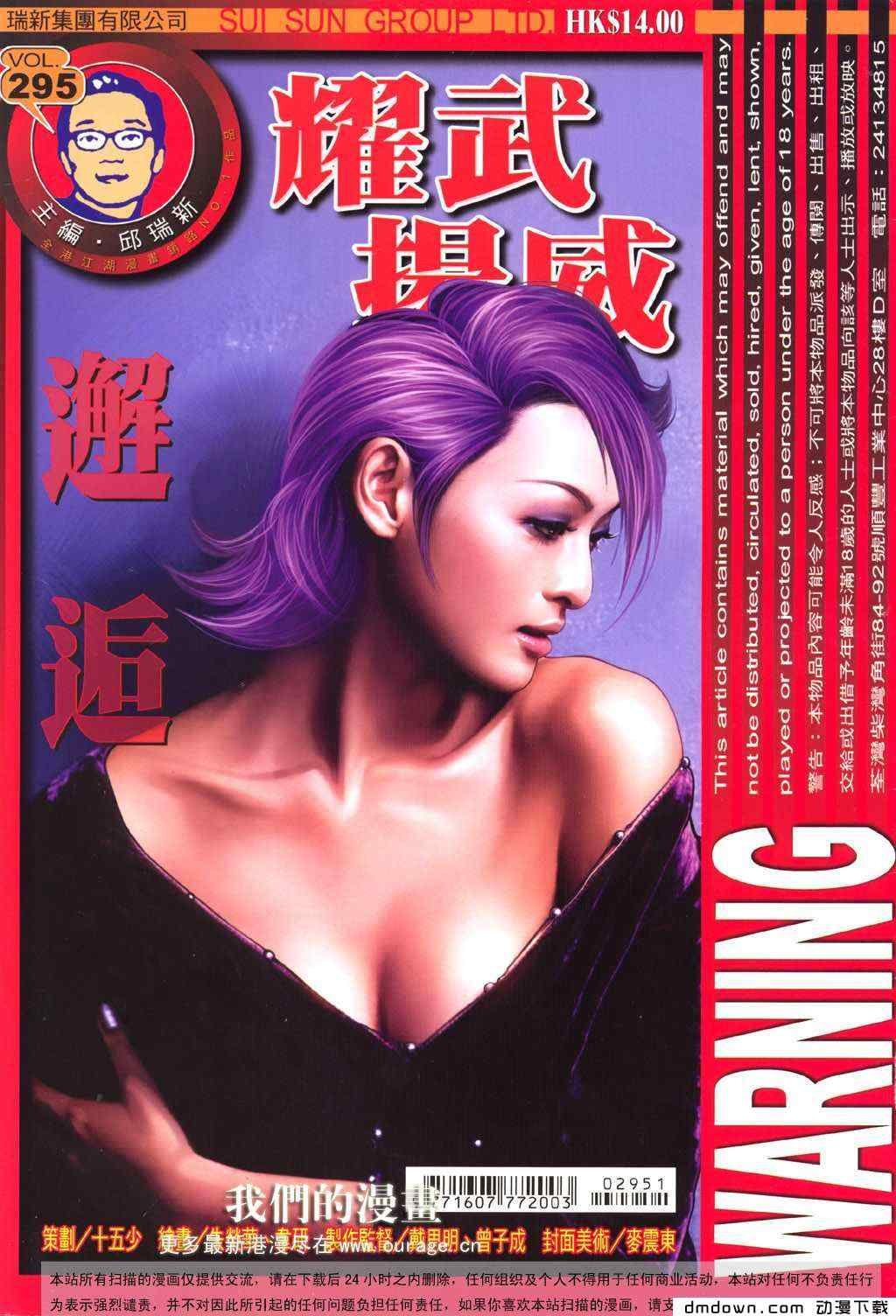 第295卷