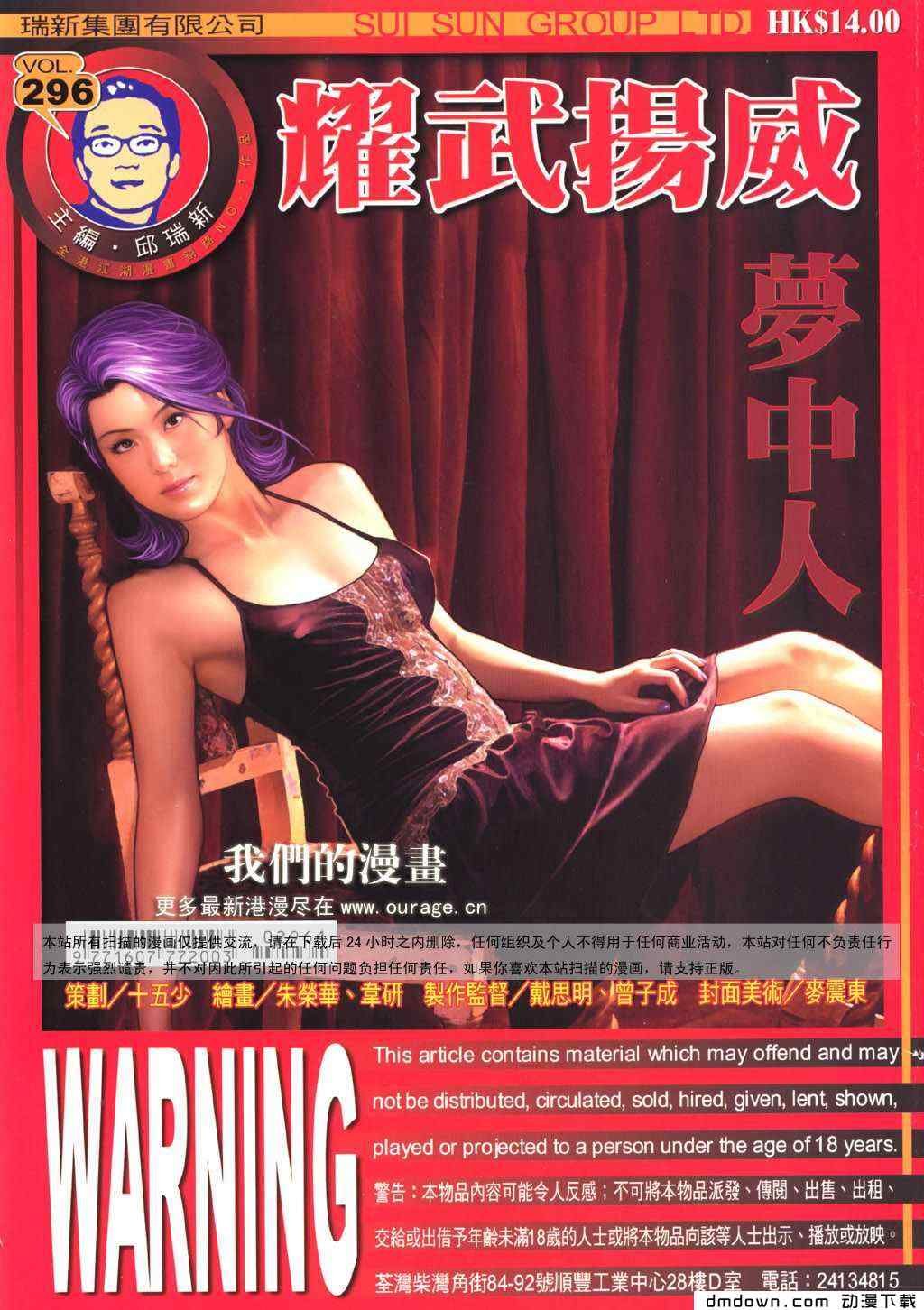 第296卷