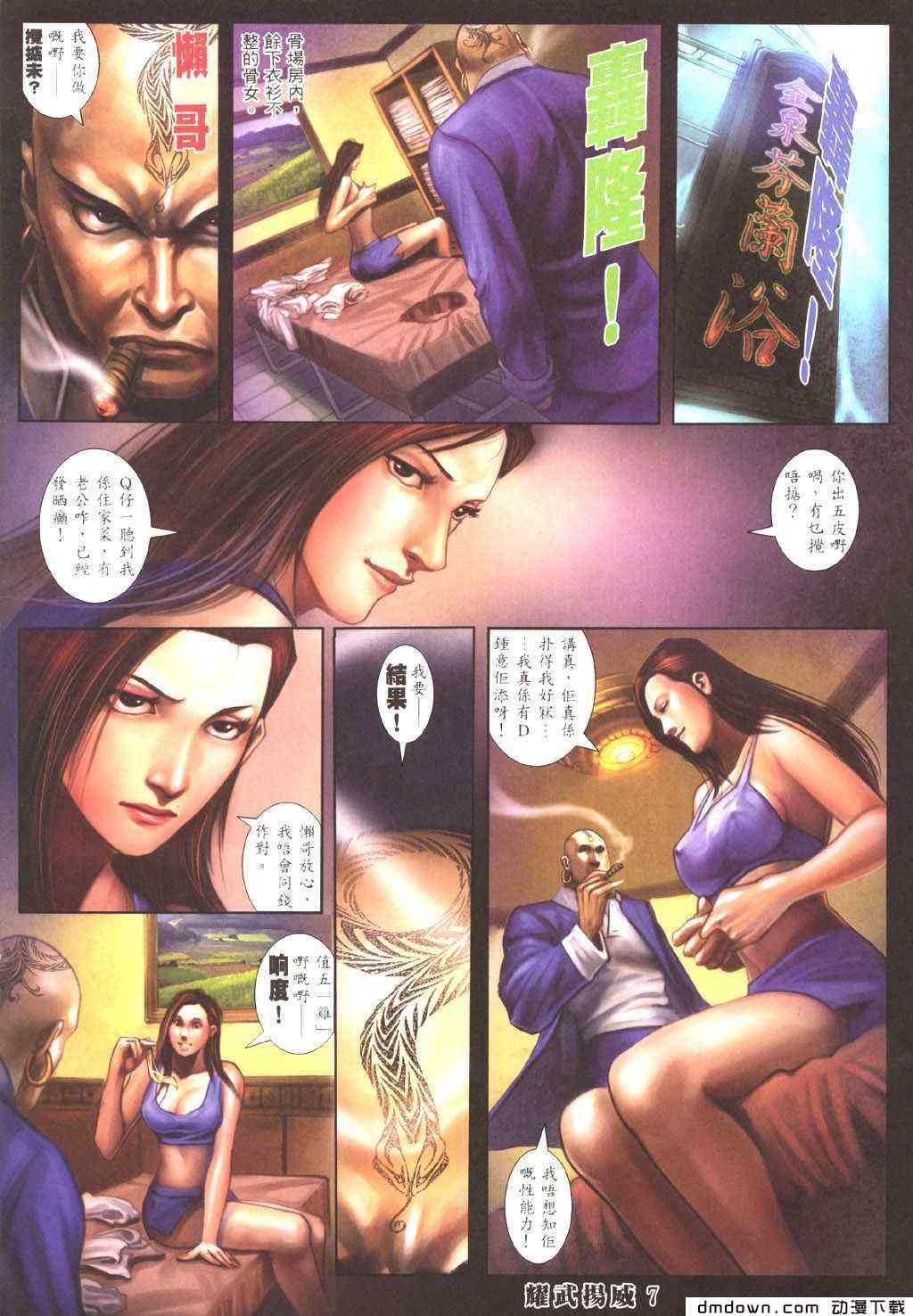 第296卷