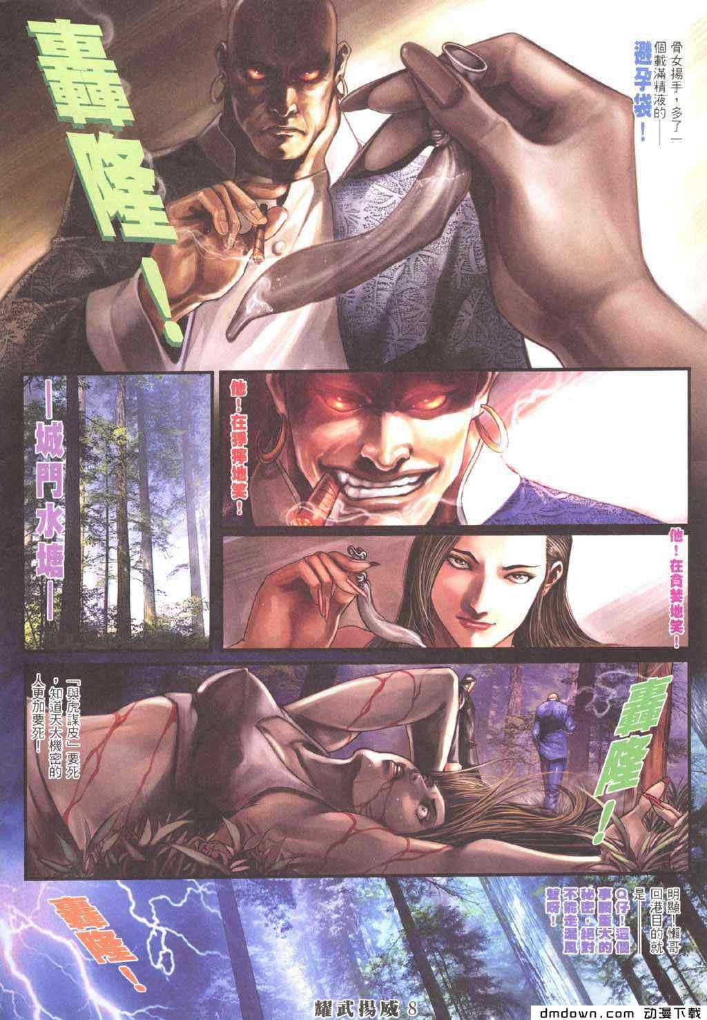 第296卷