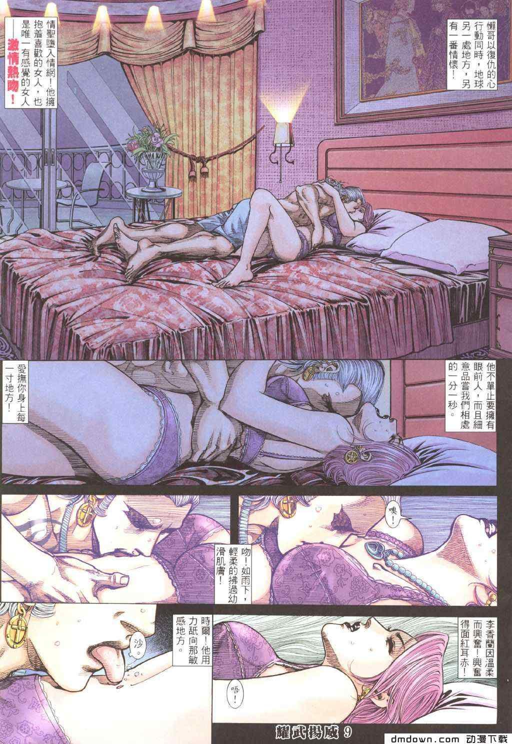 第296卷