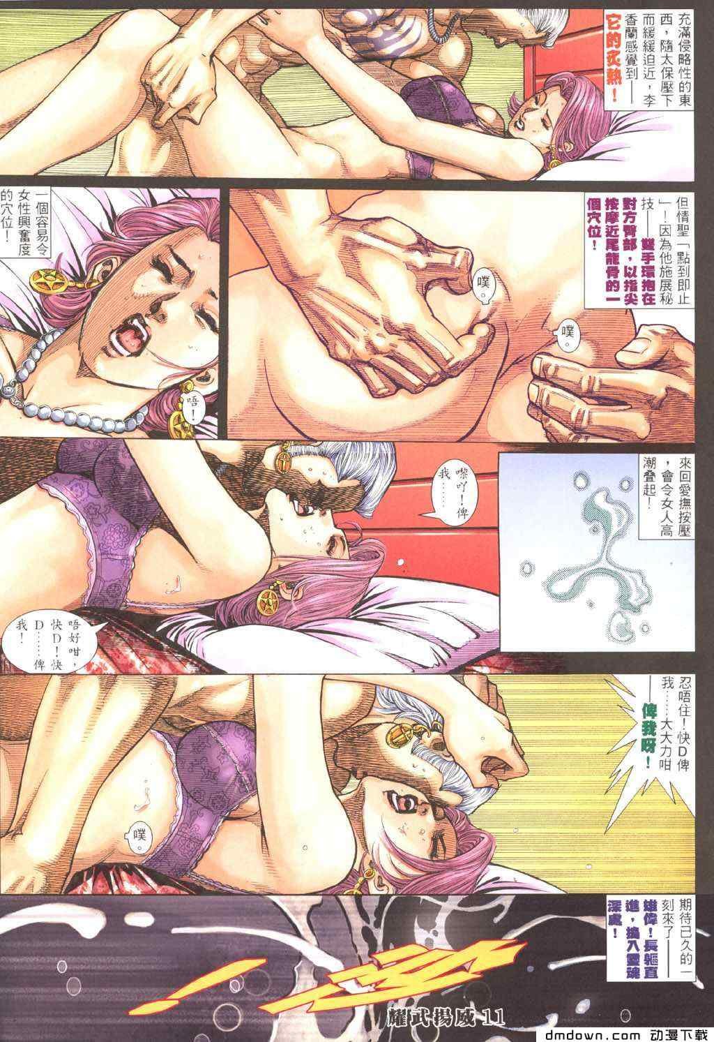 第296卷