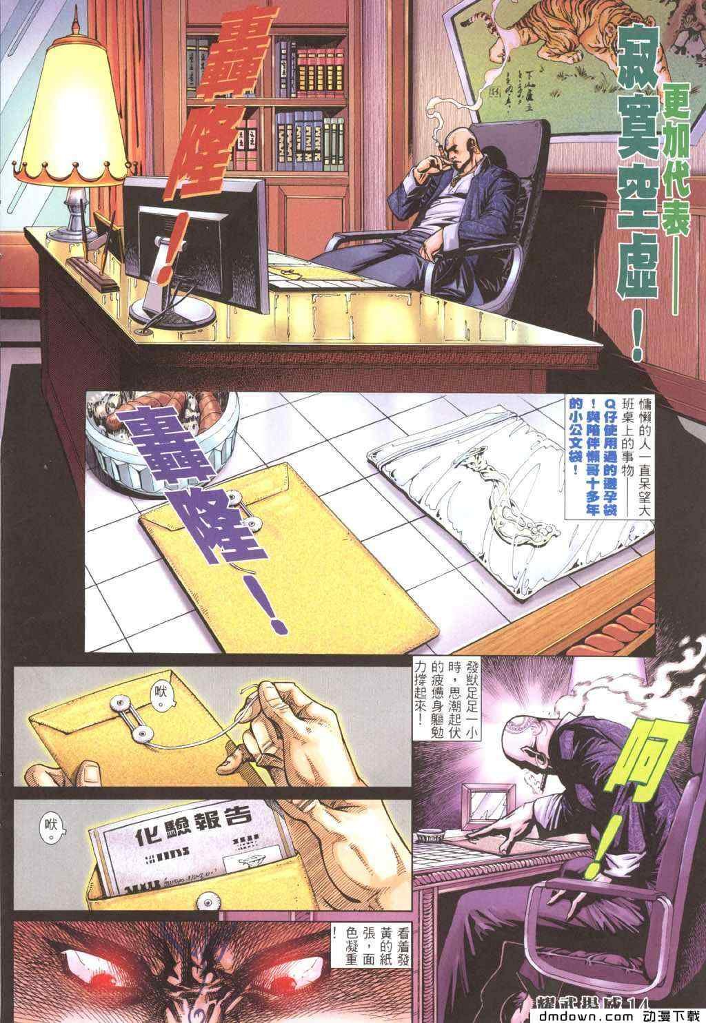 第296卷